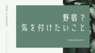 元社員が語る ホテルフロントの仕事はきつい 3ヶ月で退職した話 アオバログ