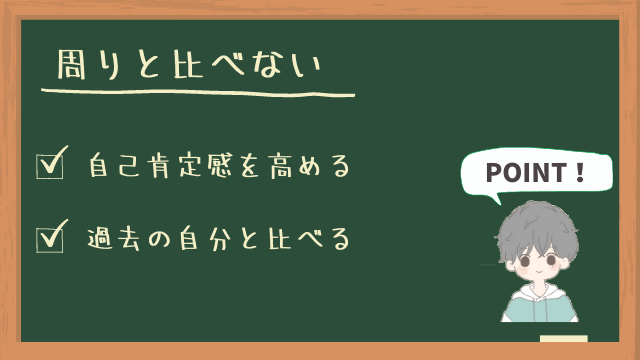 ストレスをためない生き方をするには 楽になるために実践した8つのこと アオバログ